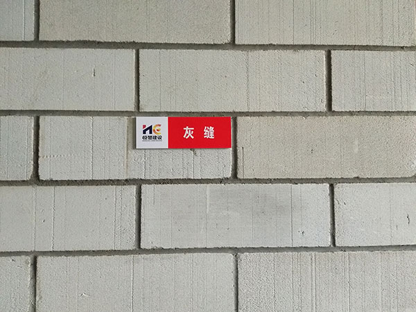 砌筑砂浆 砌筑砂浆
